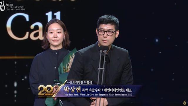 ‘폭싹 속았수다’ 작품상 수상… “임상춘 작가 손끝에서 탄생” (서울드라마어워즈)