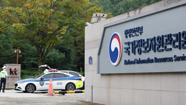 국정자원 복구율 17%…경찰, 화재 관련 4곳 압수수색
