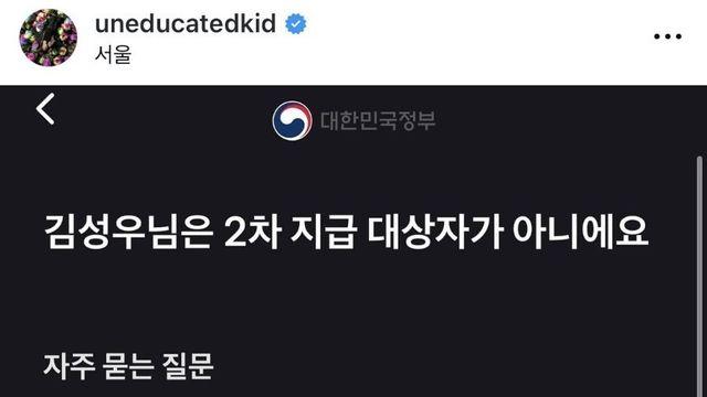 한국 래퍼의 FLEX 인증 ㄷㄷ