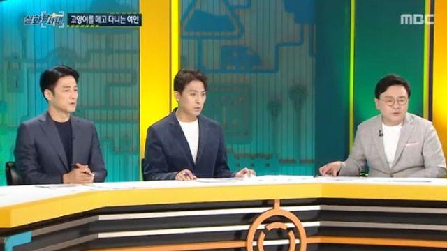 떠돌이 고양이 엄마에 무슨 사연? “고양이가 사람말…자식 같아” (‘실화탐사대’)[종합]