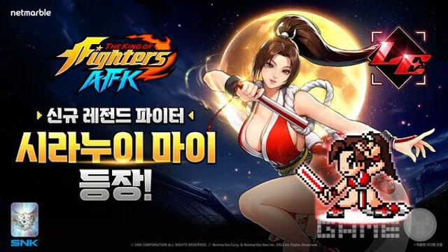 넷마블, 추석 맞아 주요 게임 대규모 업데이트…'킹 오파 AFK·세븐나이츠' 시리즈 콘텐츠 강화