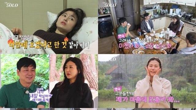 '나는 솔로' 28기 돌싱 특집, '2순위 데이트'로 관계 대격변…영수 '인기 독식'에 정숙 