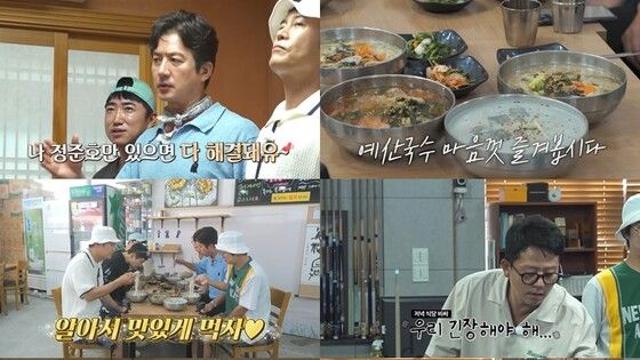 ‘독박투어4’ 정준호, 충남 예산 편 ‘여행 친구’로 출격! 정준호가 강추한 ‘예산 투어’ 코스는?