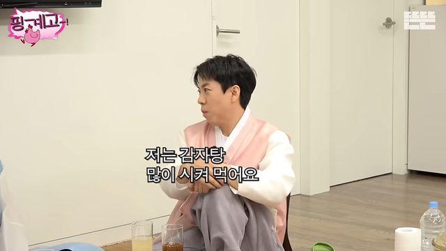 유재석 and 이서진이 감자탕 안먹는 이유