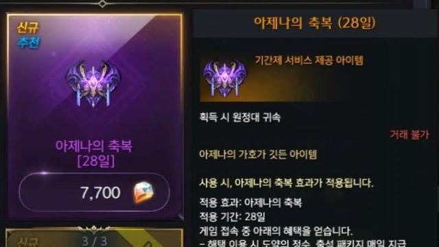 오늘자 로스트아크 근황....jpg