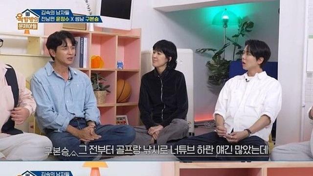 김숙, 구본승과 핑크빛 기류 