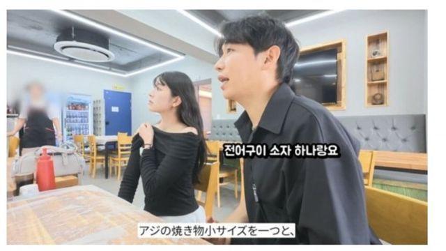 메뉴 여러개 시켰다고 꼽주는 식당 