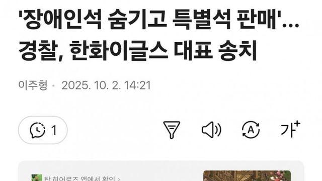 똥칰 대표 경찰 송치됨 ㅋㅋㅋㅋㅋ