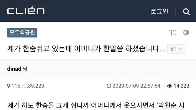 어머니의 혜안