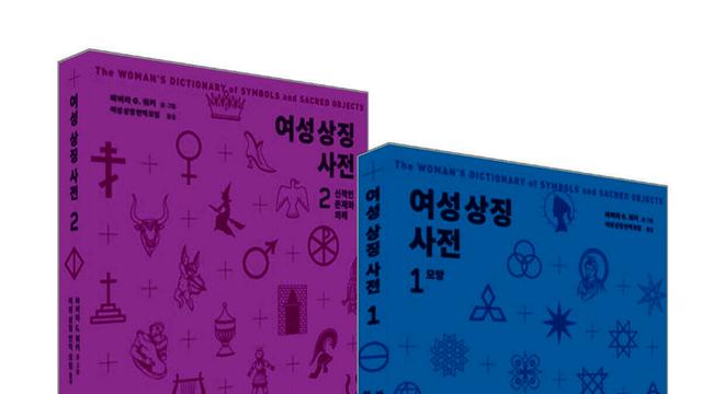 [작지만 선명한] 삶을 도약시키는 돌고래의 책