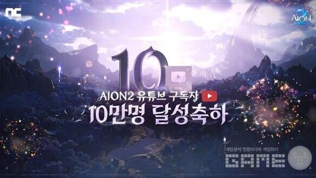 ‘소통이 곧 브랜드’…엔씨·스마일게이트, 팬 참여 확대 전략 본격화