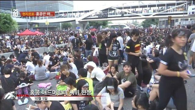 와들와들 2014년 홍콩 민주화운동