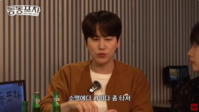 규현, 눈물의 뮤지컬 뒷풀이 일화...