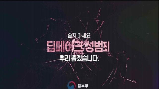 법무부 