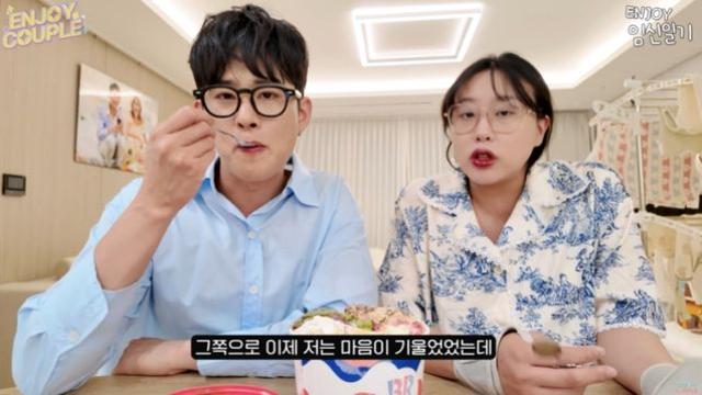 ‘손민수♥’ 임라라, 출산 앞두고 솔직 고백… ‘70% 제왕절개, 30% 자연분만’”