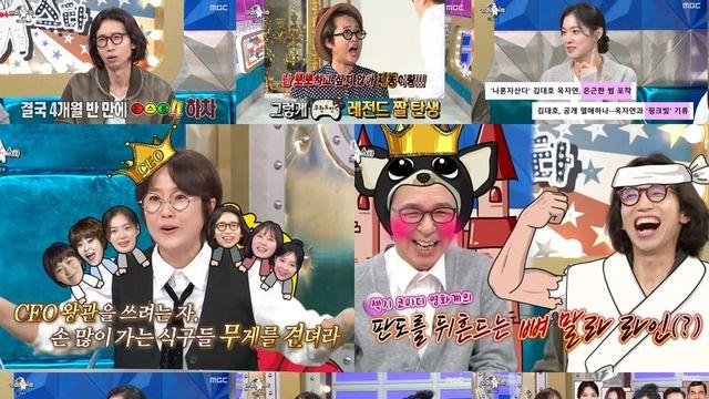 박소라·황정혜, 유튜브 '왁싱 콘텐츠' 비하인드…'라스' 최고의 1분