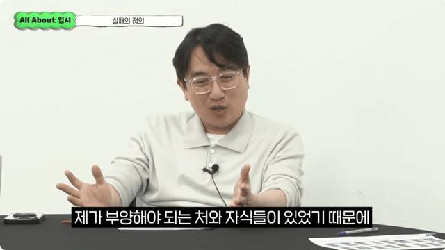 미혼과 기혼의 차이