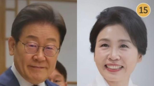尹 ‘유퀴즈’→李 ‘냉부해’… 이재명♥김혜경, 8년 만에 냉장고 털린다