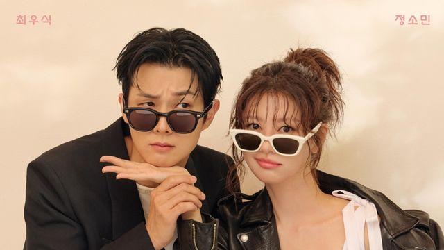 ‘재벌 4세’ 최우식·‘벼랑 끝 예비신부’ 정소민…‘우주메리미’ 기대 폭발