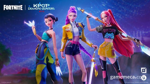 더피 아이템도 포함, 포트나이트-케데헌 컬래버 3일 개시
