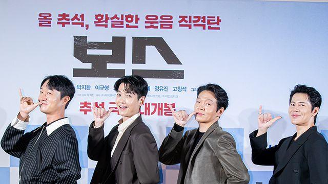 '보스' 라희찬 감독 