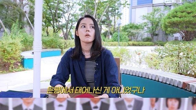 한가인, 졸업사진 공개… “교복 치마 줄인 적 없어, 모범생이었다”