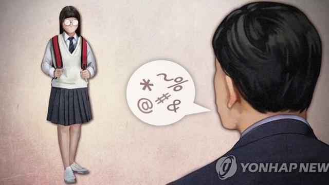 교육부 性폭력 신고 매년 200건인데…신고센터 전담직원은 '1명'
