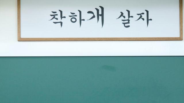 강형욱 빠진 KBS '개훌륭' 새 출발…이경규 