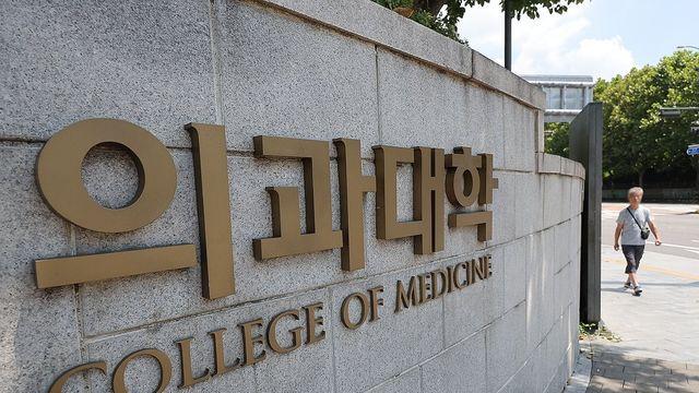 서미화 의원, 전남 국립의대·대학병원 설립 특별법 대표발의