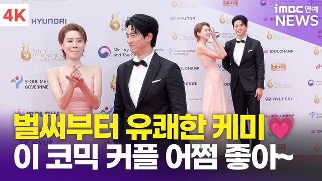 [영상] 옥택연-장도연, 어딘가 코믹한 MC 케미 