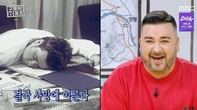 샘 해밍턴, 알고 보니 ‘서프라이즈’ 첫 회 출연 “장동민보다 선배” (홈즈)