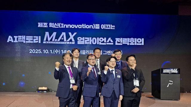 대구시, 산업부 'AI 팩토리 선도사업' 최종 선정