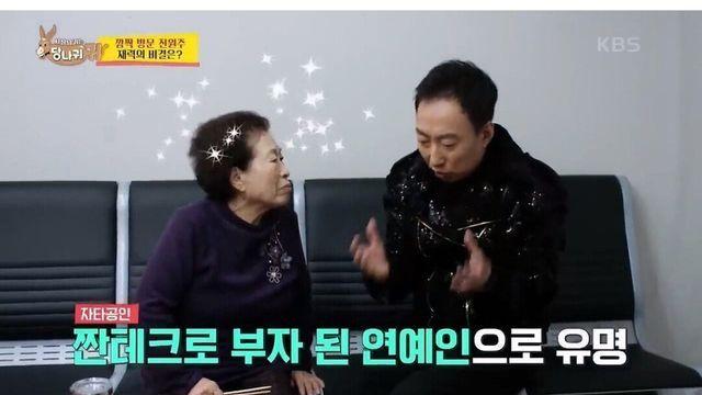 하이닉스 장기투자자 전원주 평단