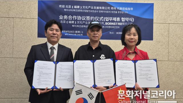 북아시아문화산업발전유한공사, 본스타트레이닝센터와 중국 진출 협력 본격화
