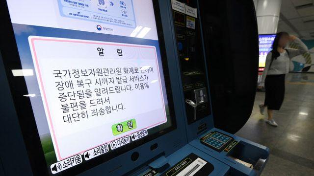 10년 전부터 경고했는데…클라우드 이중화 ‘말뿐’
