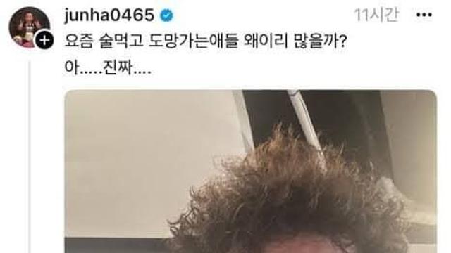 먹튀때문에 열받은 준하형
