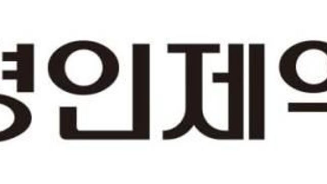 [특징주] 명인제약, 상장 2일째 강세 지속…주가 7%대↑