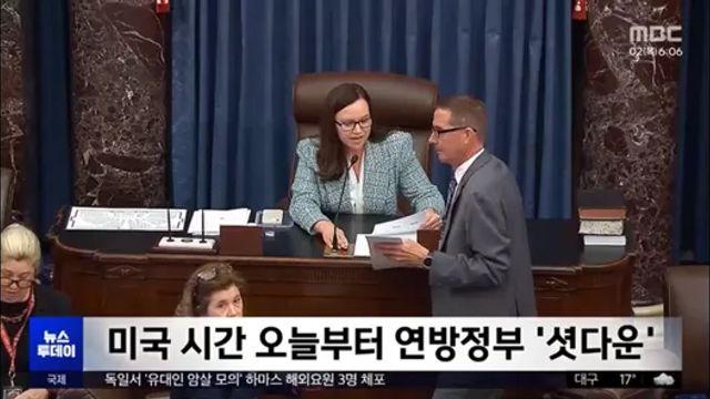 7년 만의 셧다운 트럼프 