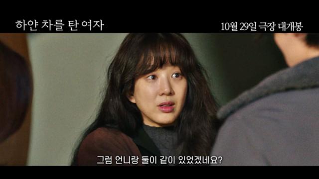 정려원X이정은 美친 연기, 베일 벗은 K-스릴러 '하얀 차를 탄 여자'
