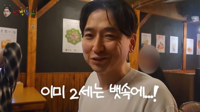'나는 솔로' 24기 상철, '최단기 결혼' 기록 세운다…이달 결혼·내년 아빠 '겹경사'