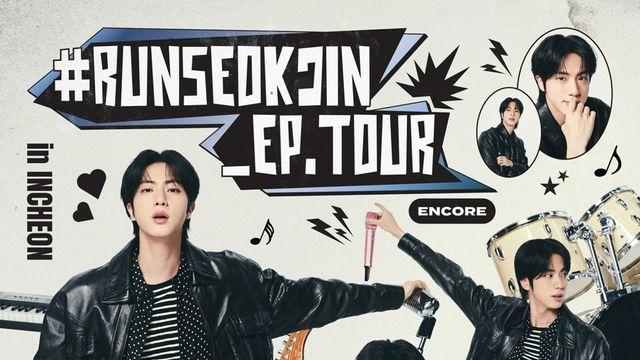 BTS 진, 인천서 팬 콘서트 앙코르…