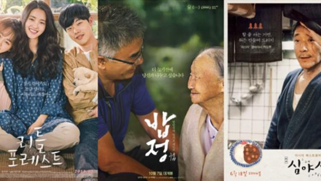 밥 한 끼에 담긴 가족의 의미, 영화가 보여준 음식의 힘