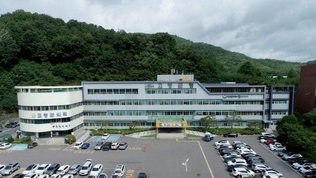 고령군, 경북형 이색숙박시설 공모 사업 선정