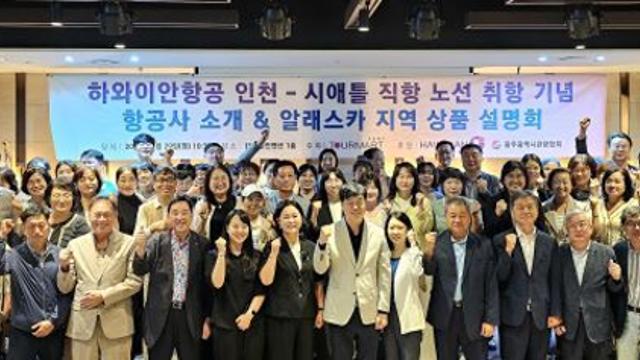 알래스카 크루즈 패키지 ‘톰 크루즈’ 첫선