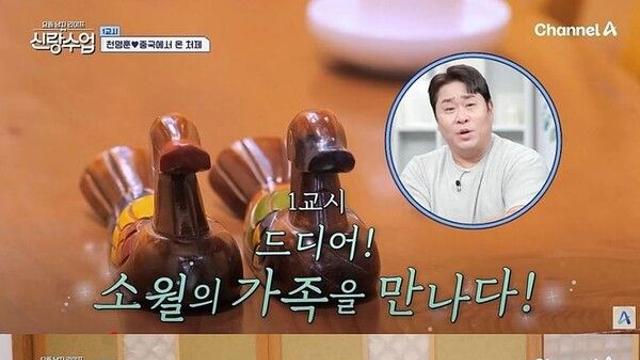 천명훈, 짝사랑녀 소월에 깜짝 세레나데…
