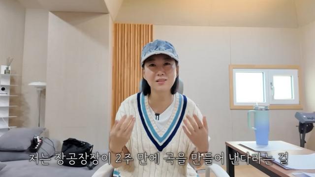 “역시 장윤정!” 카피추에 ‘인생곡’ 선물
