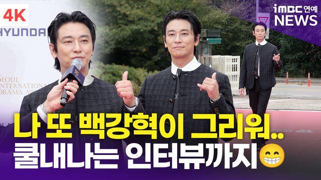 [영상] 주지훈, 쿨워터 향 풍기는 인터뷰 