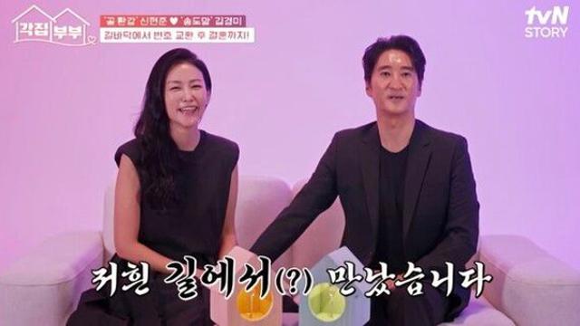 신현준, 12살 연하 아내♥ 공개…단아한 미모
