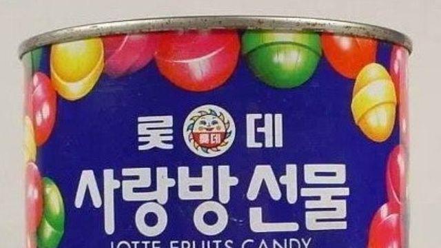 본 품이 들어있는 걸 못 본 케이스 甲