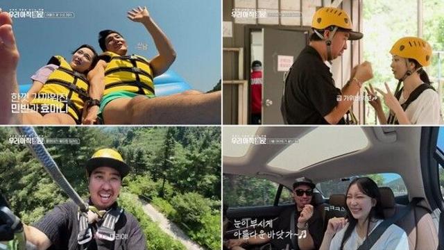 '13기 옥순' 효마니-'14기 경수' 민경수, 짜릿한 수상 레저 데이트로 커플 기류 ('우아쏠')
